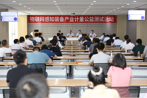 公益测试活动03_副本.jpg