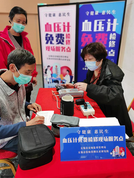 微信图片_20220425130854_副本.jpg