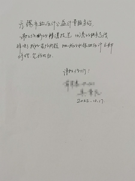 图片1_副本.jpg