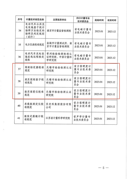 4_副本.jpg