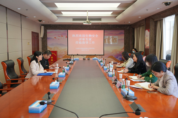 微信图片_20221130102404_副本.jpg