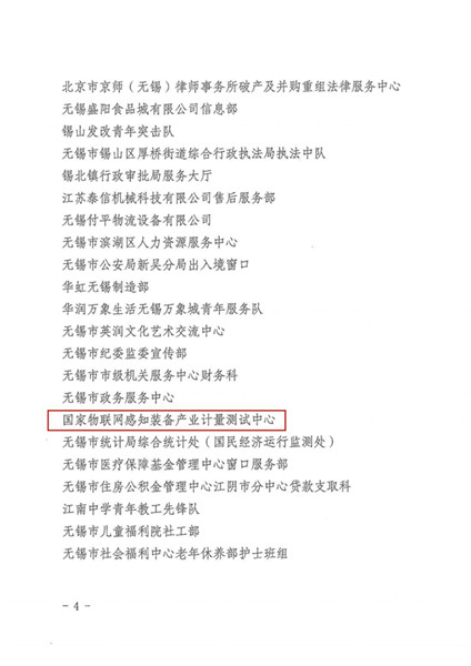 青年文明号02_副本.jpg