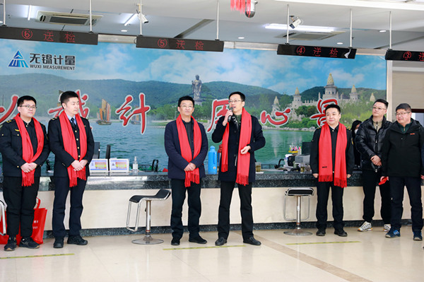 新春关怀暖人心 “卯”足干劲启新程