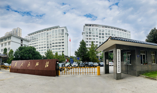 东亭本部外观图_副本.jpg