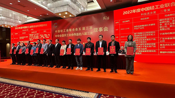 喜报！无锡检研院多个项目荣获中国轻工业联合会科学技术进步奖
