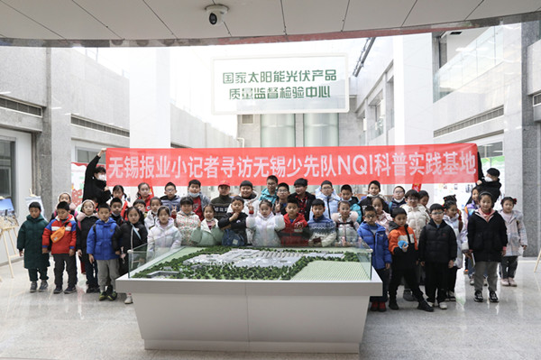 讲好科技故事，启航少年梦想：无锡检研院迎来小记者参观体验